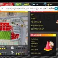 اکانت دریم لیگ|کنسول، بازی ویدئویی و آنلاین|تهران, دستغیب|دیوار