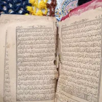 قرآن چاپ سنگی|کلکسیون اشیاء عتیقه|شاهرود, |دیوار