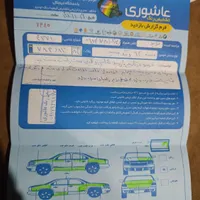 سمند مدل ۹۴ lx|خودرو سواری و وانت|اردبیل, |دیوار