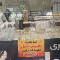 کلیه اجناس مغاذه به علت تغییر شغل زیر قیمت
