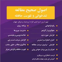 فرهنگی وآموزشی|خدمات آموزشی|تربت‌حیدریه, باغ ملی|دیوار