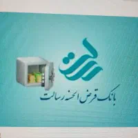 امتیاز رسالت خرید و فروش بهترین نرخ