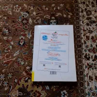 کتاب خیلی سبز تیزهوشان ششم|کتاب و مجله آموزشی|چاراویماق, |دیوار