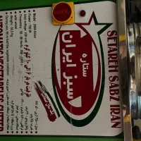 دستگاه سبزی خورد کن ۱۰ کیلویی در حد نو