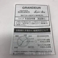 ساعت اورجینال اتوماتیک ژاپنی GRANDEUR|ساعت|تهران, دهکده المپیک|دیوار