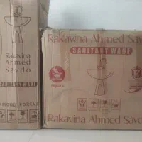حراج روشویی عمده