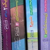 مقداری کتاب درسی