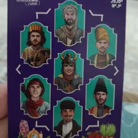 کارت کیمدی سری هفت سین