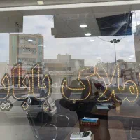 بانک املاک بابایی