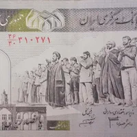 سکه و اسکناس قدیمی|کلکسیون سکه، تمبر، اسکناس|تهران, جابری|دیوار