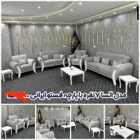 تخت و مبلمان