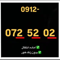 0912.072.52.02