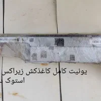 قطعات دستگاه کپی|پرینتر، اسکنر، کپی، فکس|برازجان, |دیوار