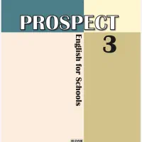 آموزش زبان انگلیسی مقطع متوسطه اول