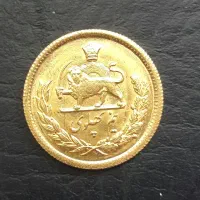 زنجیر گردنبند کارتیه نو وسکه نیم پهلوی|جواهرات|خرمآباد, |دیوار