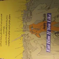 ۲ عدد کتاب|کتاب و مجله ادبی|اسلام‌شهر, مطهری|دیوار