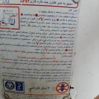 ابگرم کن زمینی مارک سوزان|آبگرمکن، پکیج، شوفاژ|فردیس, سرحدی|دیوار