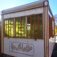 معاوضه کانکس ودکه