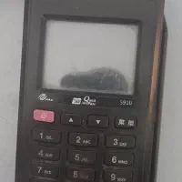 کارتخوان سیار s910