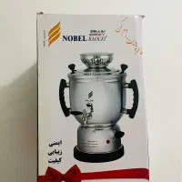 سماور گازی نوبل اصل(آکبند)