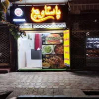 مغازه-16متری-شریف-واقفی-ابتدای-گلزار-جنوبی