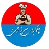 پیک موتوری حرفه ای
