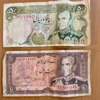 اسکناس قدیمی