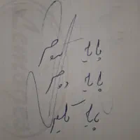 سبک و سنگین