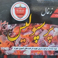 فروش عمده ذغال پرسپولیس (با ارسال رایگان)
