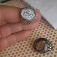 پشت بسته حرز دار سنگ در