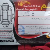 سمند مدل ۸۷ سفارشی بنزینی|خودرو سواری و وانت|علی‌آباد کتول, |دیوار