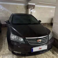 جیلی امگرند