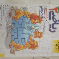 ریاضی یازدهم تجربی