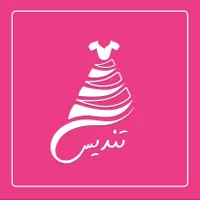 فروشنده خانم شیفت عصر