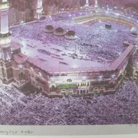 فیش حج عمره