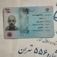 گم شده