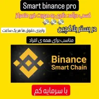 کسب وکار دلاری|استخدام رایانه و فناوری اطلاعات|شاهرود, |دیوار