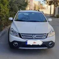 اچ سی کراس مدل ۹۶