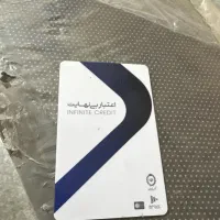 نقد و تخلیه کردن کارت کالا پی بانک ( ملی)