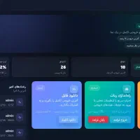 ربات هوشمند استخراج آگهی های ملکی دیوار