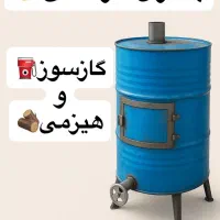 بخاری کارگاهی صنعتی مستقیم از تولید کننده