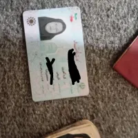 کارت ملی به نام گردآفرین کریمی