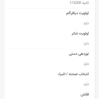 دوربین کانن SX20 SI|دوربین عکاسی و فیلمبرداری|پیرانشهر, |دیوار