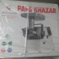 چرخ گوشت پارس خزر