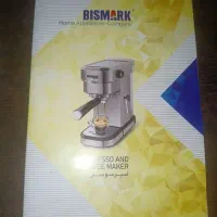 دستگاه اسپرسو ساز خانگی 20بار|سماور، چایساز، قهوهساز|گرمی, |دیوار