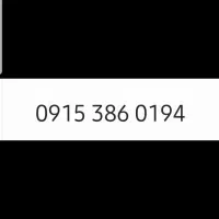 سیم کارت دائمی کد ۳۸۶ بجنورد