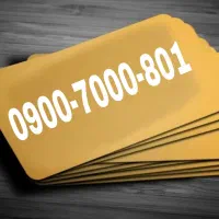 خط رند مشابه سرشماره سامانه