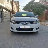 آریو ۹۷تومات سالم