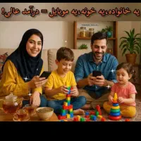 کار در منزل+۳۰میلیون ویژه بانوان