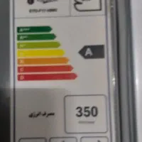 فریزر